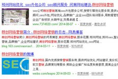 百度搜索結果進入讀圖時代意味著什么