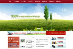 凱密特防水