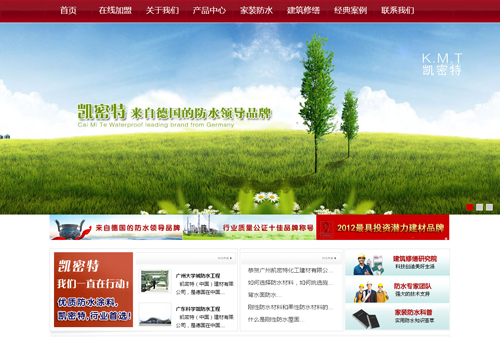 網站建設案例,鄭州網站建設,鄭州網站設計
