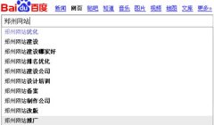 網站長尾關鍵詞挖掘工具技巧總結