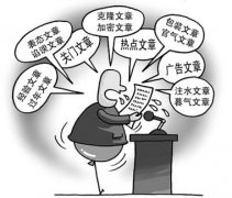 什么樣的文章搜索引擎才會秒收