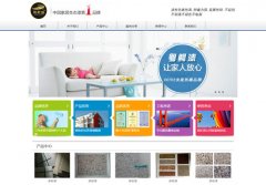 鄭州粵鱷漆 優化型網站建設