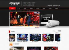 優化型網站建設案例-星光影視園