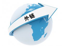 解析論壇簽名算不算是垃圾外鏈