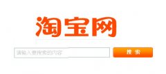 2015淘寶搜索重點(diǎn)優(yōu)化