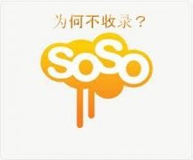 增加網站內頁收錄速度的方法