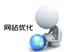 網站排名