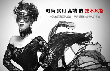 鄭州化妝培訓學校SEO優化