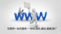關于營銷類網站建設的一些建議
