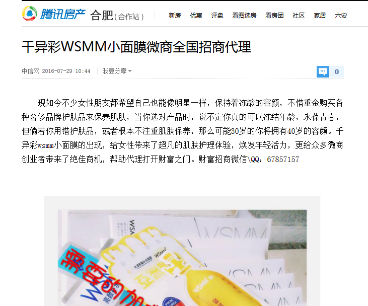 百度對新聞源做出整改并屏蔽部分垃圾新聞源