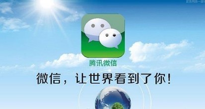 運營微信公眾號的一些基礎(chǔ)設(shè)置