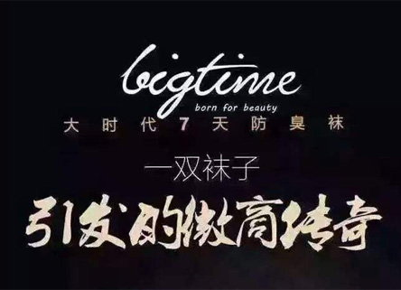 微商行業建站+SEO優化