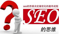 【如何進行seo】這兩年我運營健康網站的心得