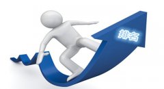 關鍵詞優化：你一定不知道登陸頁面設計的技巧