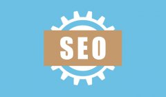 seo優化：值得你擁有的發布外鏈策略