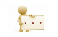 新站如何避免進入沙盒期？