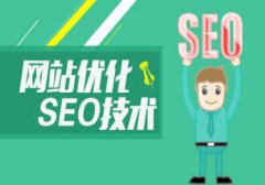 新站如何快速在百度獲取排名