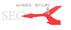 【天津seo】如何提高網(wǎng)站轉(zhuǎn)化率